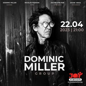 BG Dominik - Билети BG Dominik - Билети