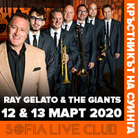 Ray Gelato & The Giants! - Билети © Ray Gelato & The Giants! - Билети ©