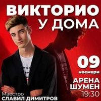 У ДОМА - Билети © У ДОМА - Билети ©