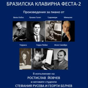 BG 1304 - Билети BG 1304 - Билети