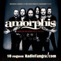 AMORPHIS - Билети © AMORPHIS - Билети ©