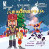 BG SF2012 - Билети BG SF2012 - Билети