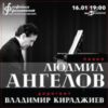 BG LudmilA200 - Tickets © BG LudmilA200 - Tickets ©