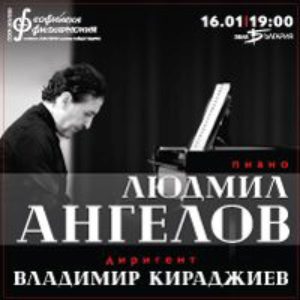 BG LudmilA200 - Tickets © BG LudmilA200 - Tickets ©
