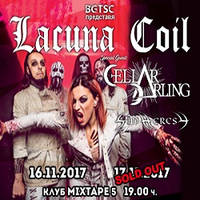 LACUNA COIL - Билети © LACUNA COIL - Билети ©