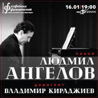 КОНЦЕРТ НА ЛЮДМИЛ АНГЕЛОВ - Tickets © КОНЦЕРТ НА ЛЮДМИЛ АНГЕЛОВ - Tickets ©