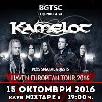 KAMELOT - Билети © KAMELOT - Билети ©