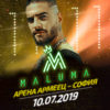BG Maluma200 - Билети © BG Maluma200 - Билети ©