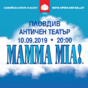 BG MammaPlovdiv - Билети © BG MammaPlovdiv - Билети ©