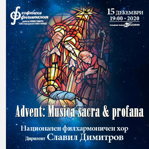 BG SF1512 - Билети BG SF1512 - Билети