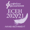 BG Lilac200 - Билети © BG Lilac200 - Билети ©