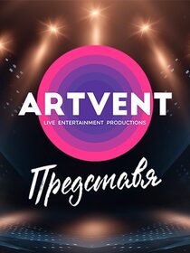 Artvent представя