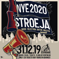 NEW YEAR'S EVE 2020 - Билети © NEW YEAR'S EVE 2020 - Билети ©