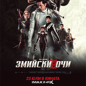 BG Zmi300 - Tickets BG Zmi300 - Tickets