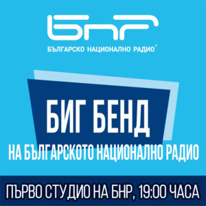 bbb - Билети bbb - Билети