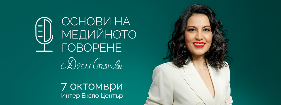 ВЕРУС-Д ЕООД 1 - Билети ВЕРУС-Д ЕООД 1 - Билети
