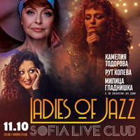 LADIES OF JAZZ - Билети © LADIES OF JAZZ - Билети ©