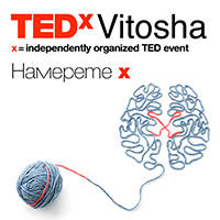 TEDxVitosha: Намерете х - Билети © TEDxVitosha: Намерете х - Билети ©