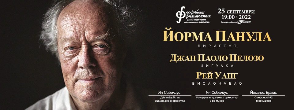 BG 25 - Билети BG 25 - Билети