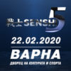 BG Senshi5 - Билети © BG Senshi5 - Билети ©