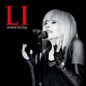 BG Lili Ivanova - Билети - © BG Lili Ivanova - Билети - ©