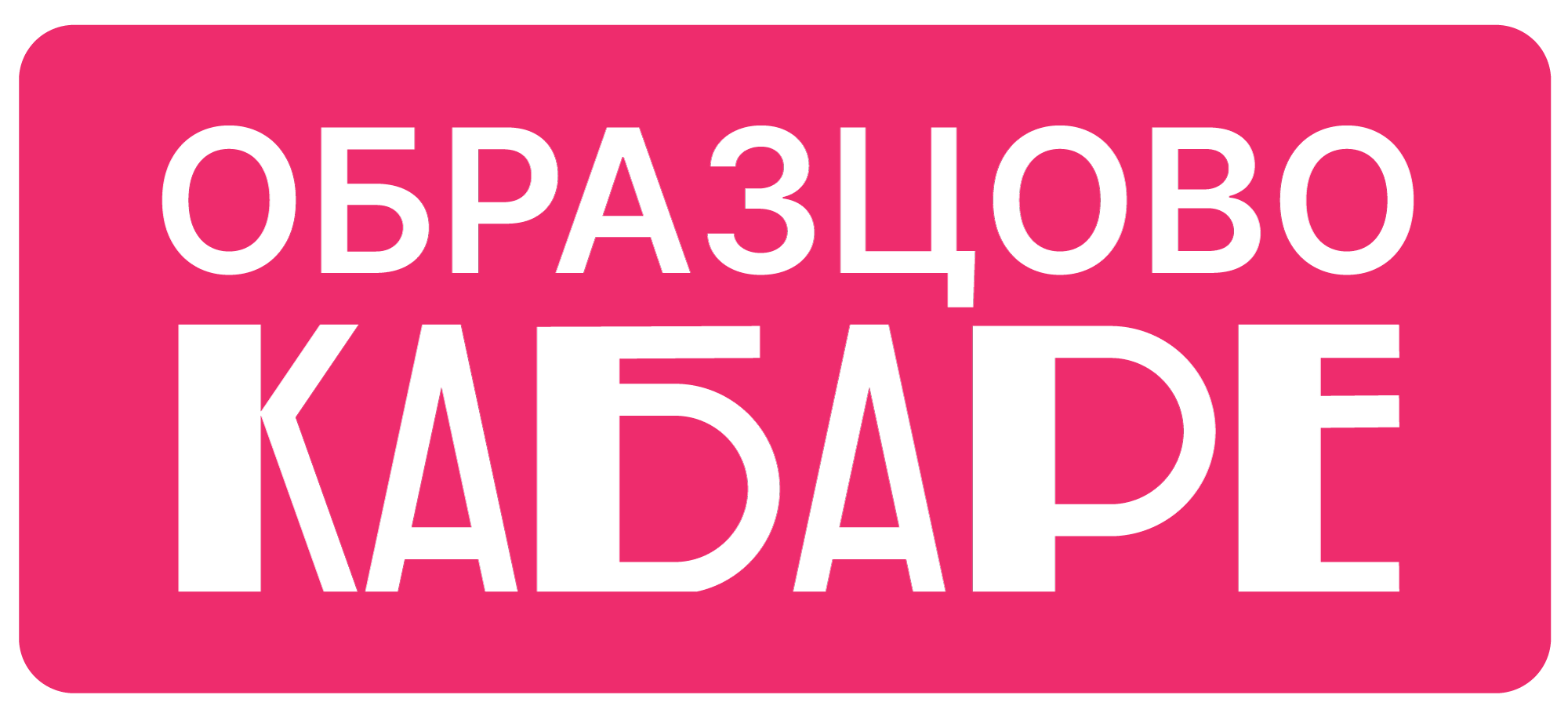 Tickets for concerts, sports, cultural and other events - EVENTIM.bg