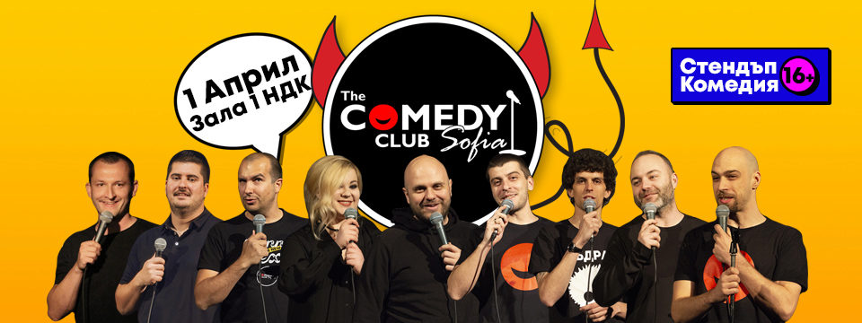 Comedy club заставка музыка