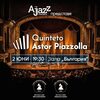 Quinteto de Astor Piazzolla