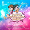 Pequeños secretos musicales