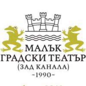 Kupi Bileti Za Mgt Zad Kanala Mart 2020 Sofiya Malk Gradski Teatr Zad Kanala