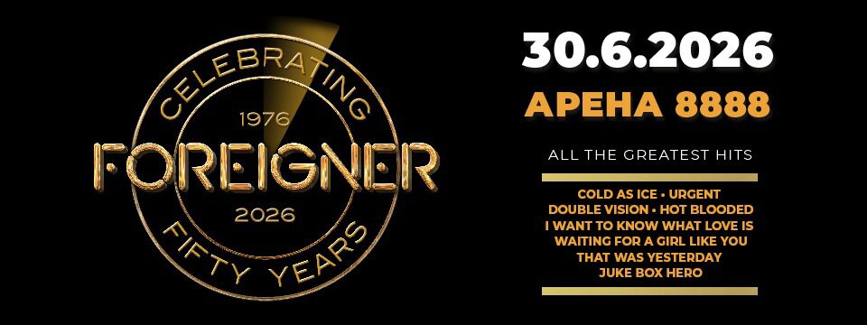 FOREIGNER - Билети 