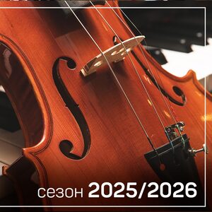 65 години Детски хор на БНР