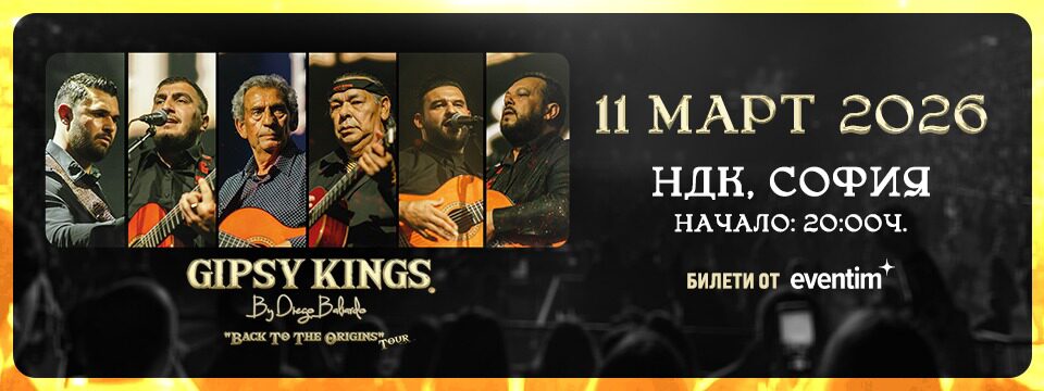 Gipsy Kings featuring Diego Baliardo - Tickets 