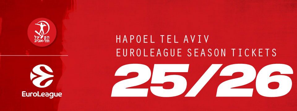 HAPOEL IBI TEL AVIV Euroleague 2025-2026 - Билети 