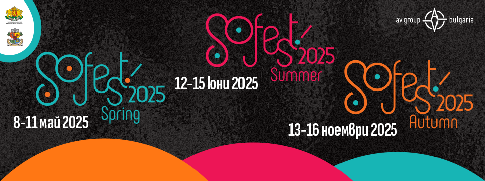 SoFest 2025