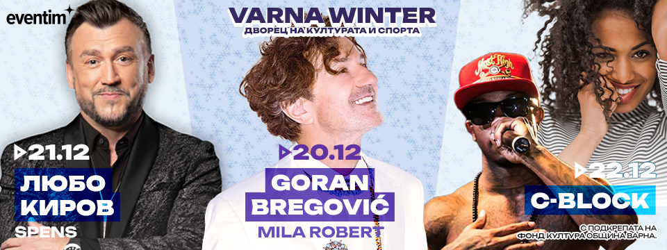 VARNA WINTER FEST - Tickets 