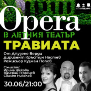 BG Traviata200na - Tickets ©