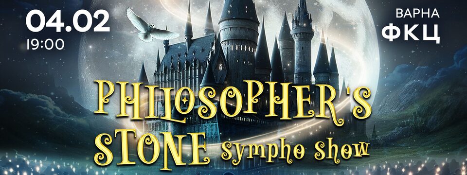 Philosopher's Stone by Prime Orchestra - Билети 