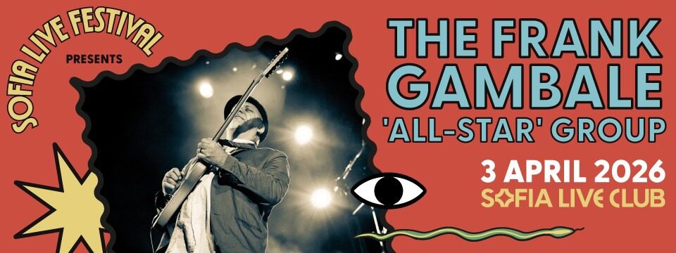 The Frank Gambale 'All-Star' Group - Tickets 