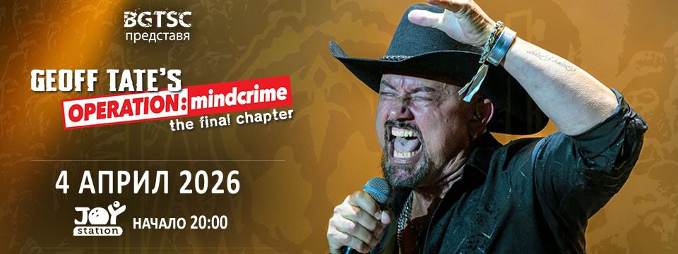 GEOFF TATE - Tickets 