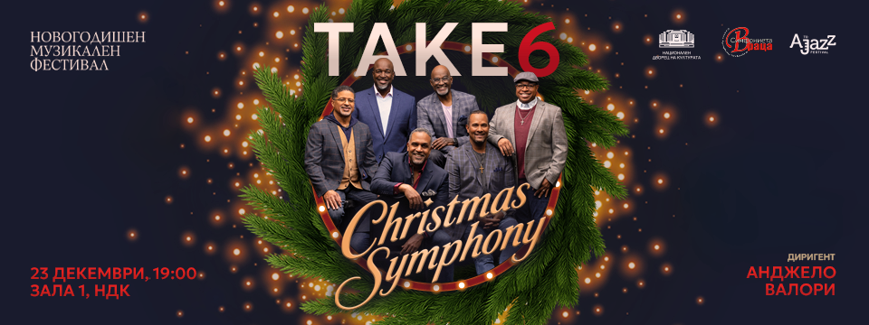 Take 6 Christmas Symphony - Tickets 