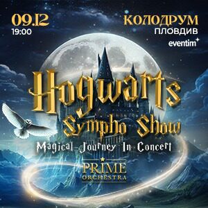 HOGWARTS Sympho Show by PRIME Orchestra 2 - Билети 