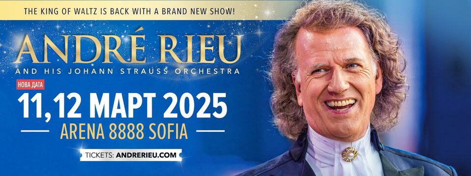 ANDRE RIEU 1 - Tickets 