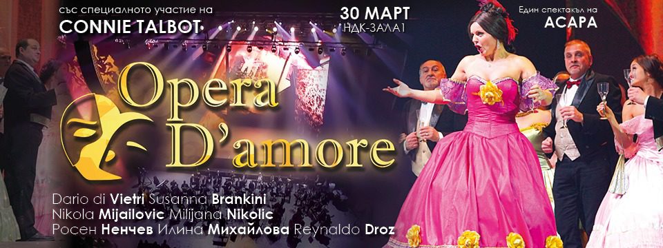 OPERA D'AMORE - Tickets 