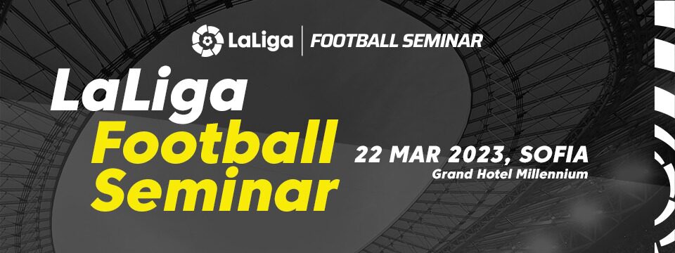 LaLiga Football Seminar - Билети 