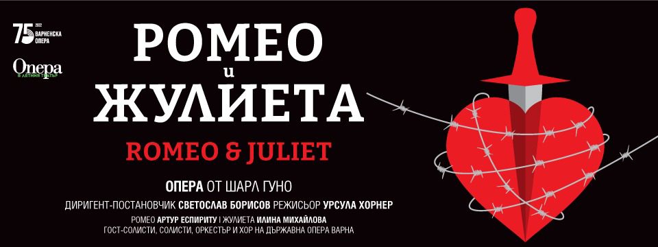 BG RJ - Билети 