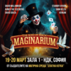 MAGINARIUM – Los ases de la magia