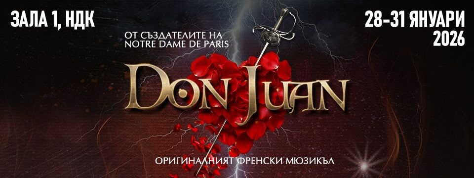 DON JUAN - The original French musical - Билети 