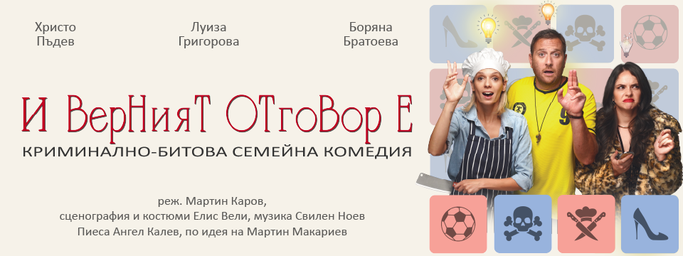 И верният отговор е - Tickets 