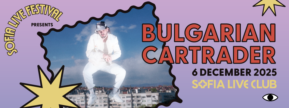 BULGARIAN CARTRADER - Билети 